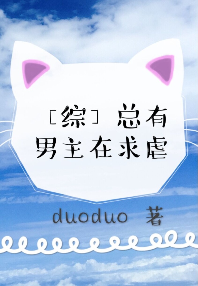 []ڻңҪϮôduoduo