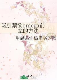 omegaǰķ